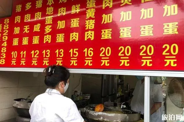 温州美食一日游攻略 温州美食一日游攻略