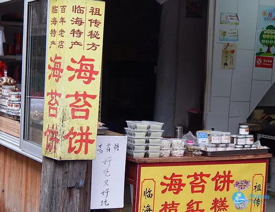 临海紫阳古街美食有哪些 临海紫阳古街有什么好吃的小吃