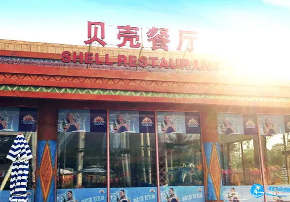 上海玛雅水上乐园有什么吃的