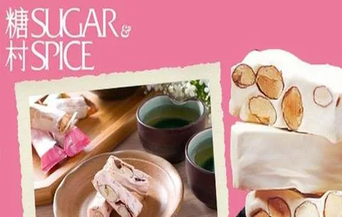 哪个牌子的凤梨酥比较好 哪个牌子的凤梨酥比较好