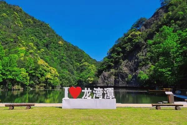 温州永嘉龙湾潭国家<a href='/senlingongyuan/' target=_blank>森林公园</a>初冬有什么好玩的