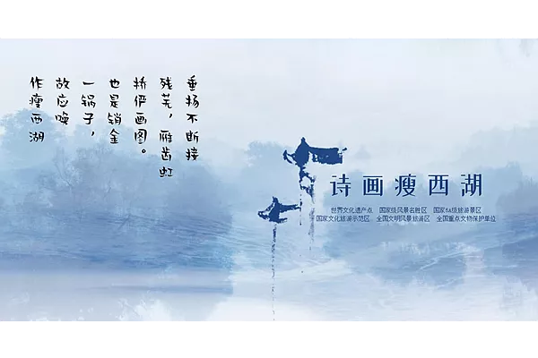 扬州瘦<a href='/xihu63/' target=_blank>西湖</a>温泉值得去吗附游玩攻略