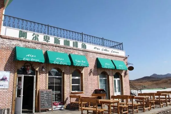 北京密<a href='/yunnan/' target=_blank>云南</a>山<a href='/huaxuechang/' target=_blank>滑雪场</a>美食推荐 北京密云<a href='/nanshan/' target=_blank>南山</a>滑雪场美食推荐