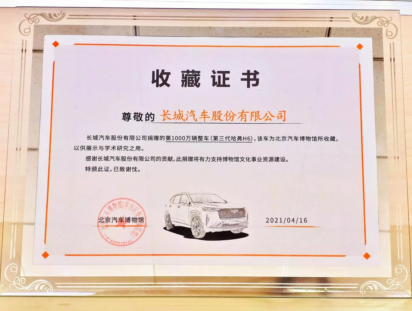 点击进入看图评论