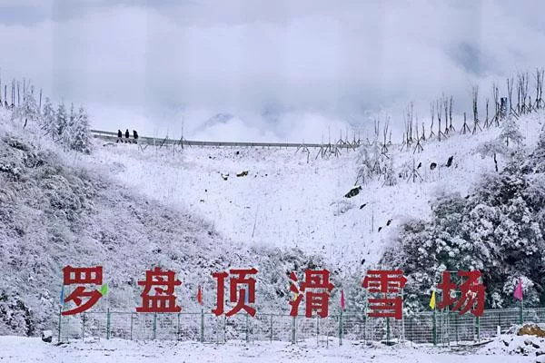 2021巴山大峡谷滑雪场游玩攻略 2021巴山大峡谷滑雪场游玩攻略
