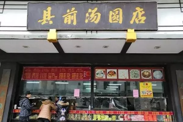 温州本地老字号美食店铺推荐 温州本地老字号美食店铺推荐