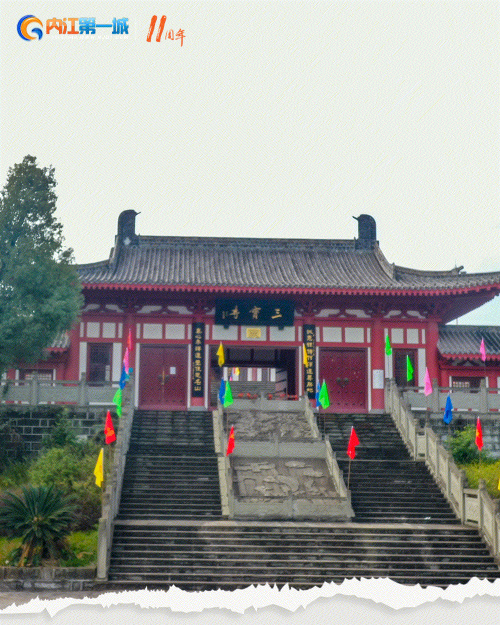 直贡噶举派寺庙群旅游攻略_直贡噶举派寺庙群必玩景点 - 全球行