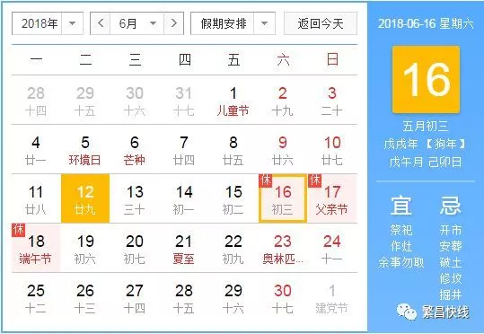 点击进入看图评论