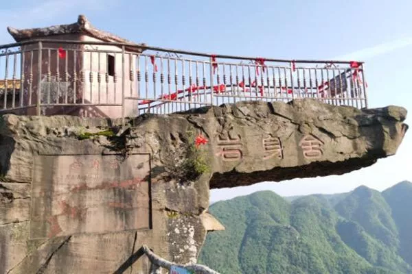 五雷山走上山走几小时 五雷山走上山走几小时