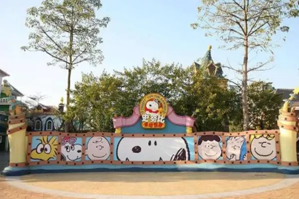 2022佛山史努比缤纷世界门票价格及<a href='/youwangonglue/' target=_blank>游玩攻略</a> 2022佛山史努比缤纷世界门票价格及游玩攻略